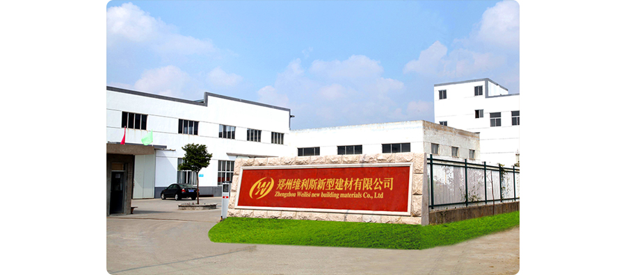 郑州欧斯邦建材