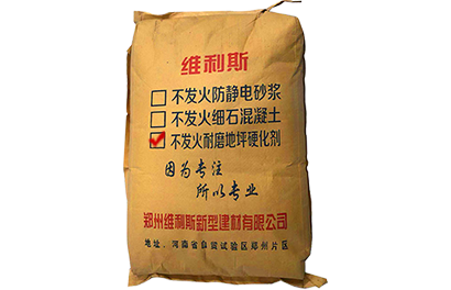 耐磨地坪硬化剂
