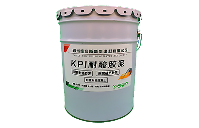 KPI耐酸胶泥