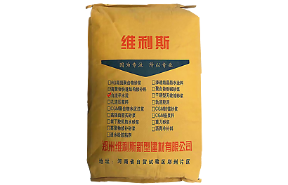 自流平水泥