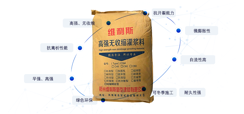 不发火细石混凝土