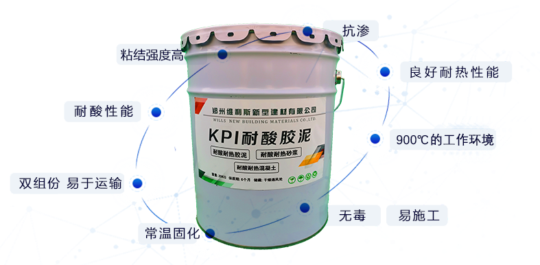不发火细石混凝土